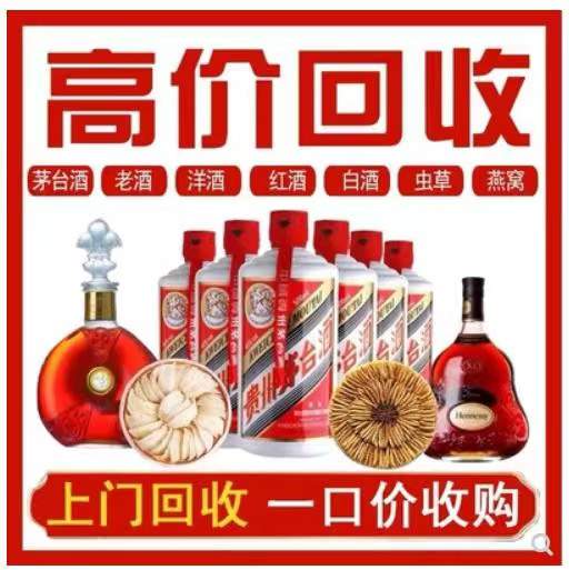 彭泽回收茅台酒